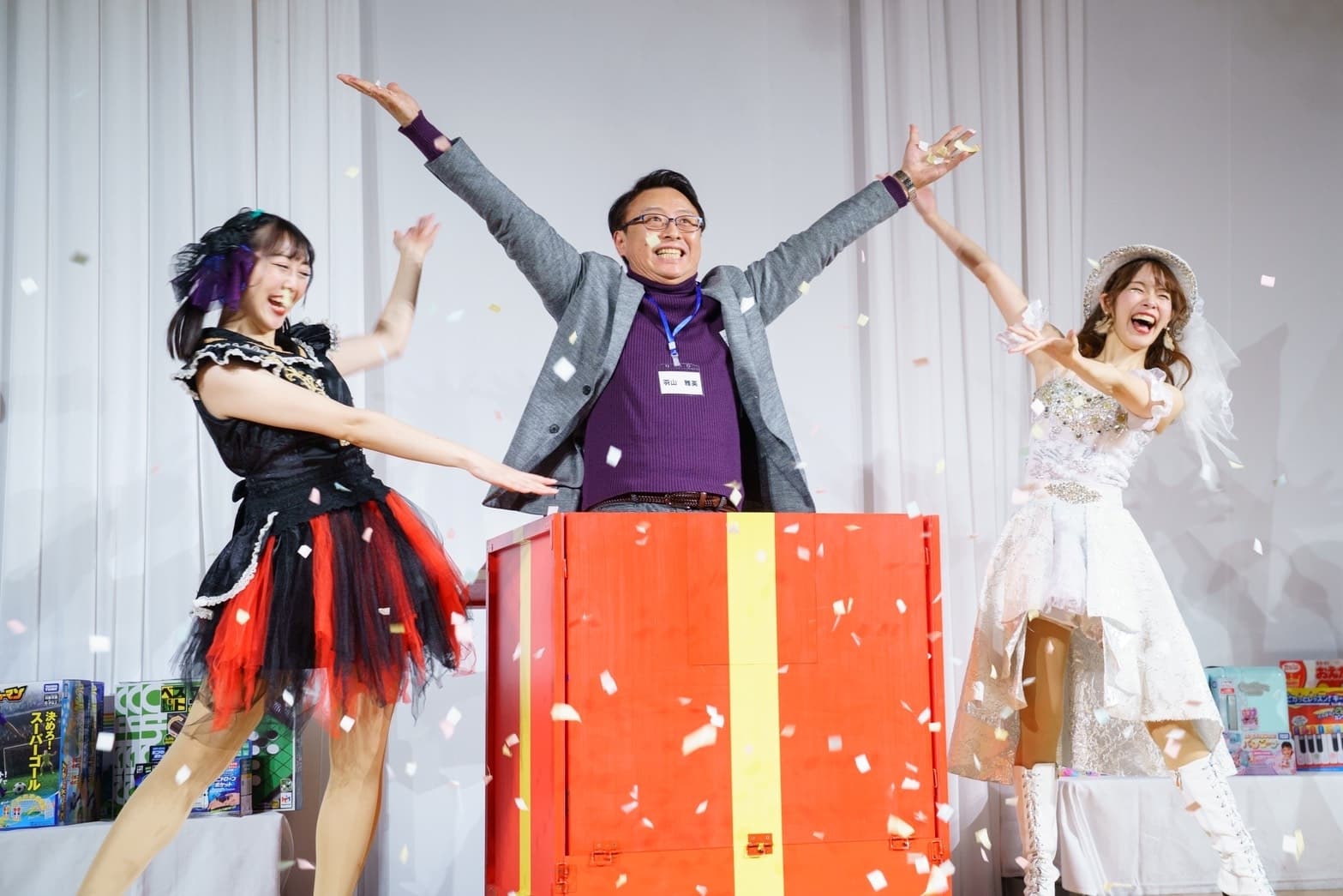 Corporate Party(※写真はイメージです)